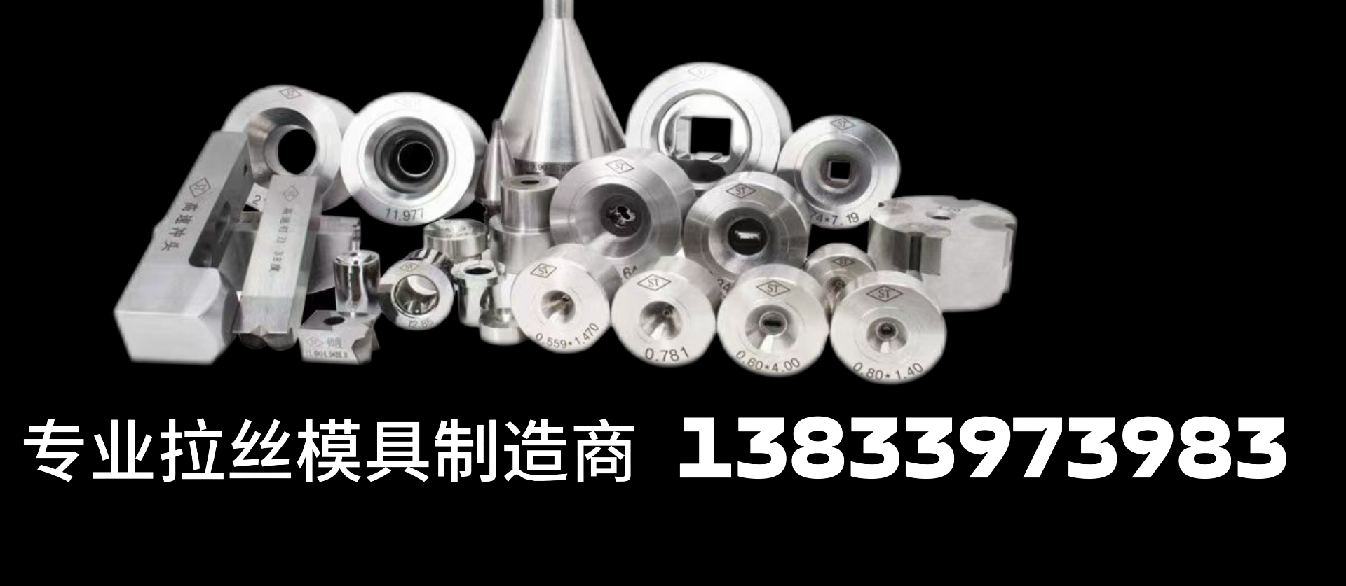 2026年热门的聚晶模具/合金拉丝模具生产厂家排名解读