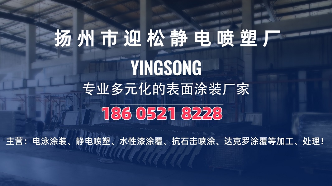 2026年优质的水性漆涂覆工艺/达克罗涂覆生产厂家TOP五大推荐榜单解读