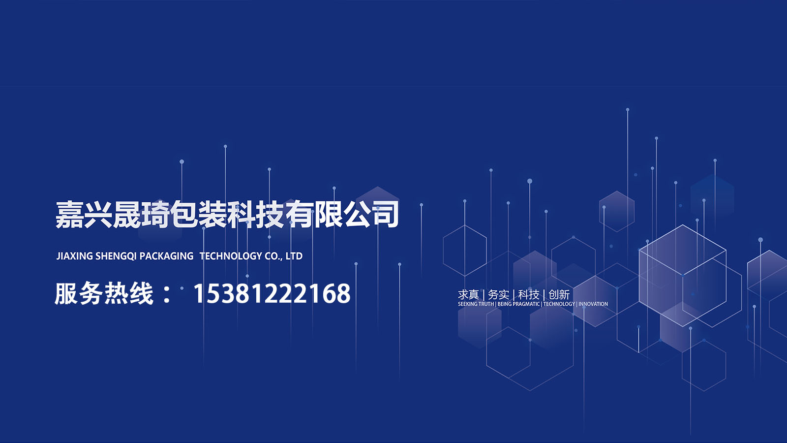2026年实力之选:嘉兴纸浆模塑包装源头厂家TOP排名
