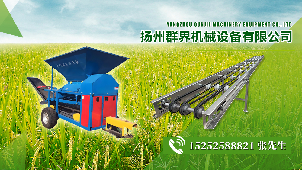 2026上新：优质的秧盘输送机/秧盘运输机厂口碑排行榜单