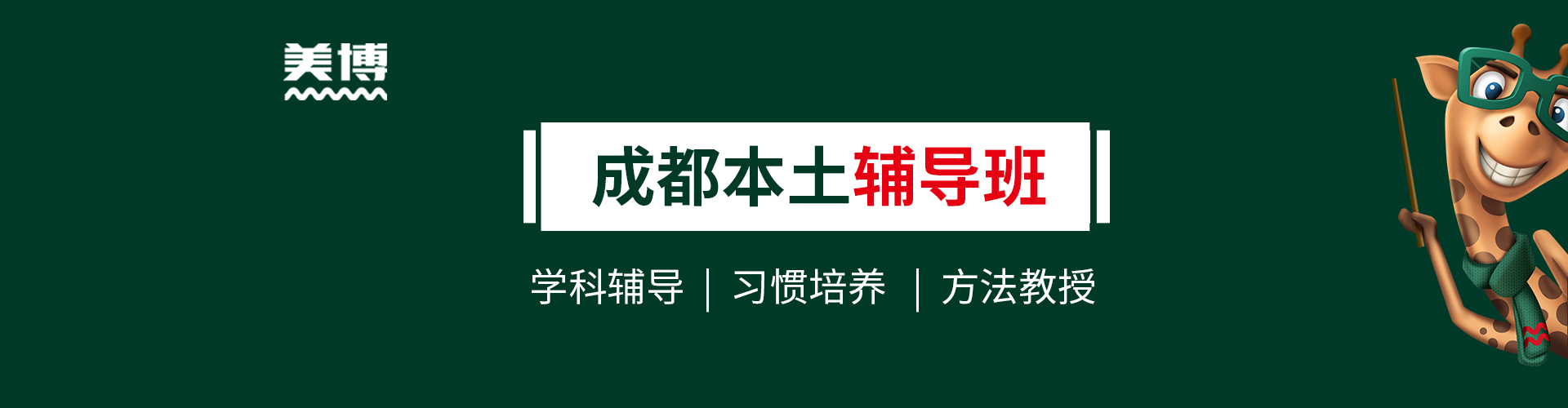 2026成都市中考一对一培训价格品牌<小班教学>2026口碑推荐一览