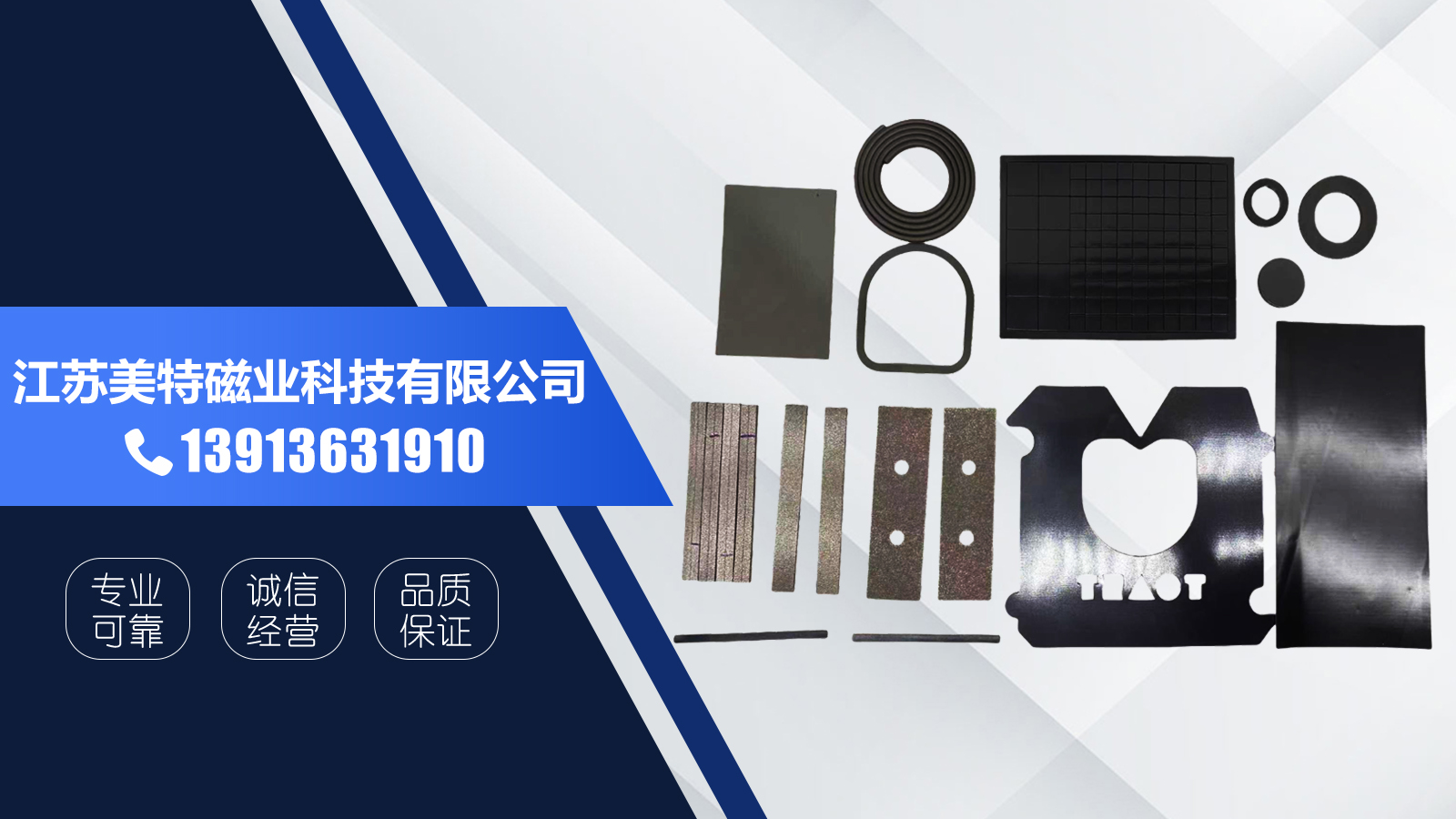 2026年实力之选:正规的刚性磁铁/烧结钕铁硼磁铁源头厂家口碑TOP榜