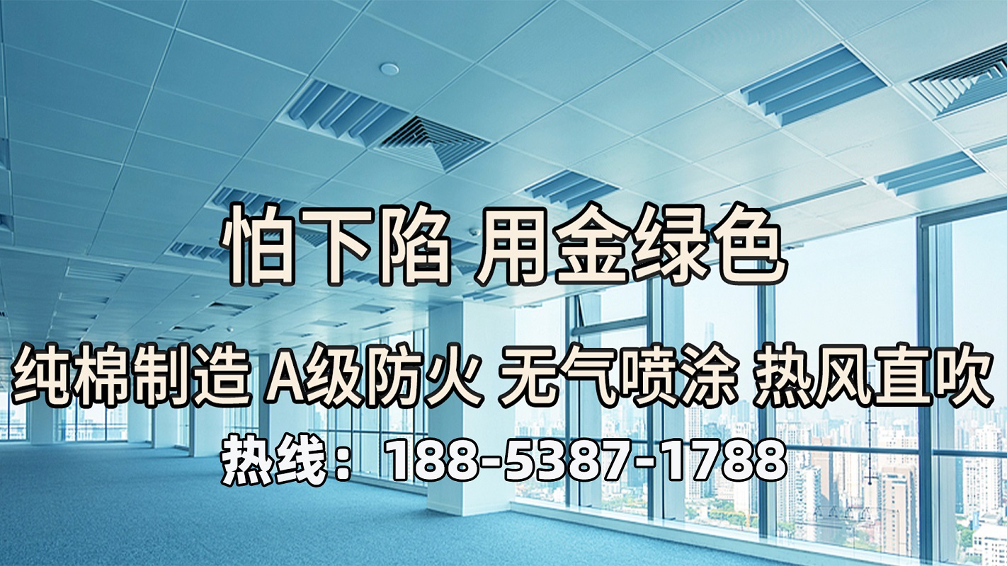 2026上新：专业的暗架矿棉板/矿棉吸声板厂家五大排名榜观察