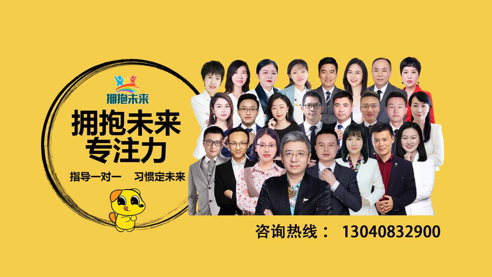 2026年甄选:7岁专注力培训/培养儿童专注力课程机构五大榜单排名推荐