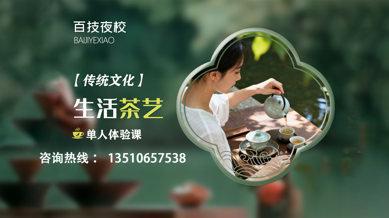 2026高潜力之选：深圳短期职业技能培训/珠宝设计师培训学校