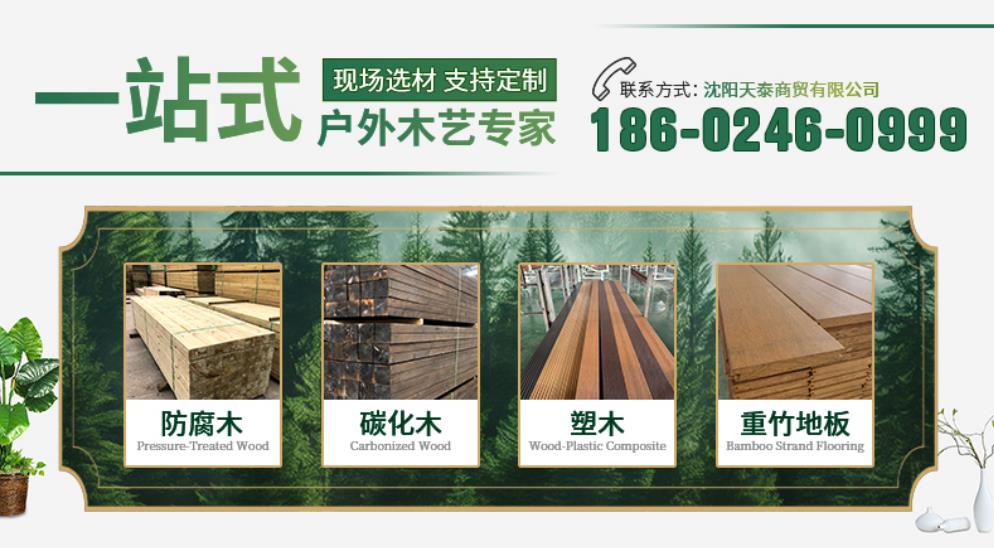 2026解析：专业的碳化木秋千厂热门榜推荐