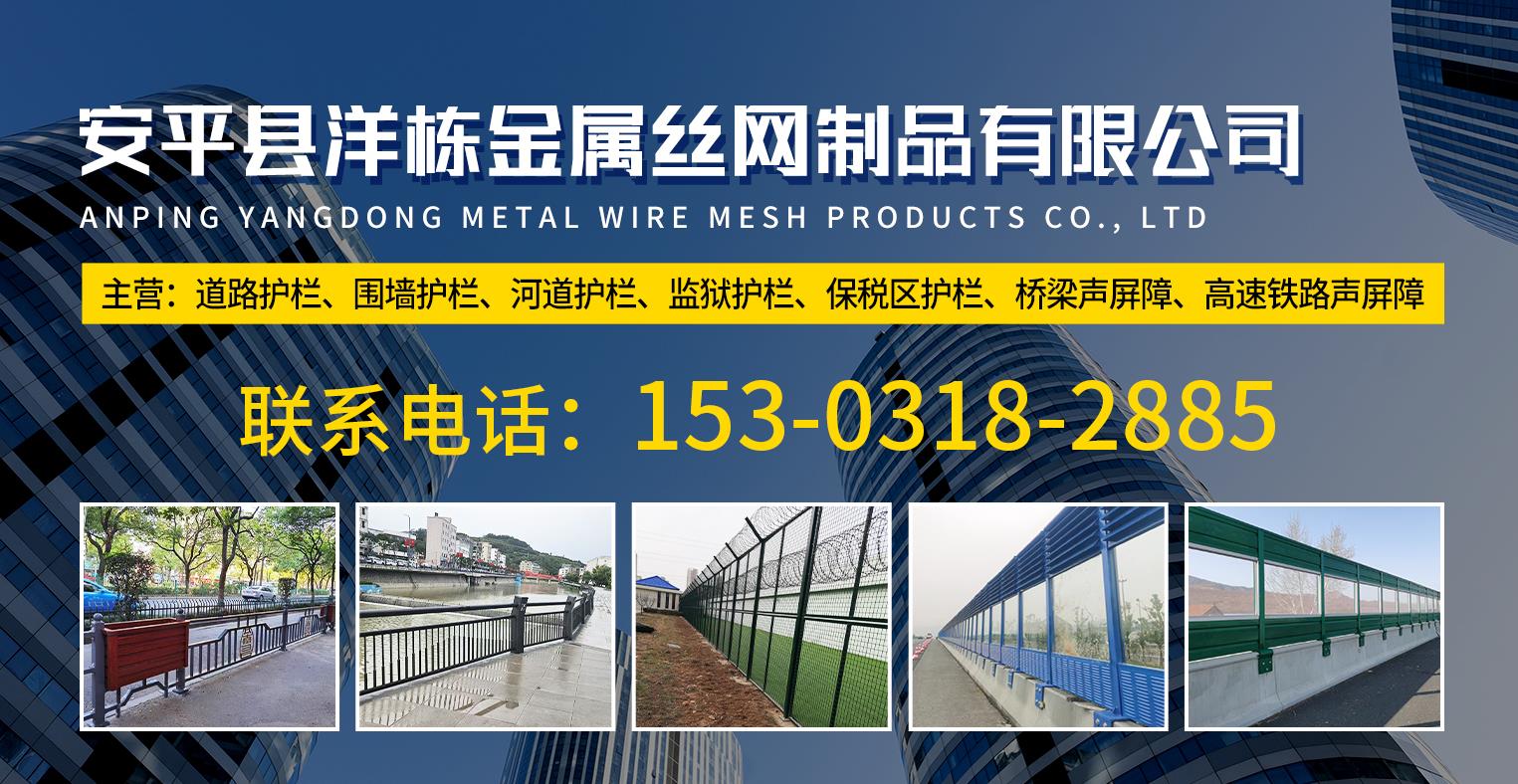 2026性价比之选:河北保税区护栏/高速公路声屏障生产厂家口碑TOP榜单