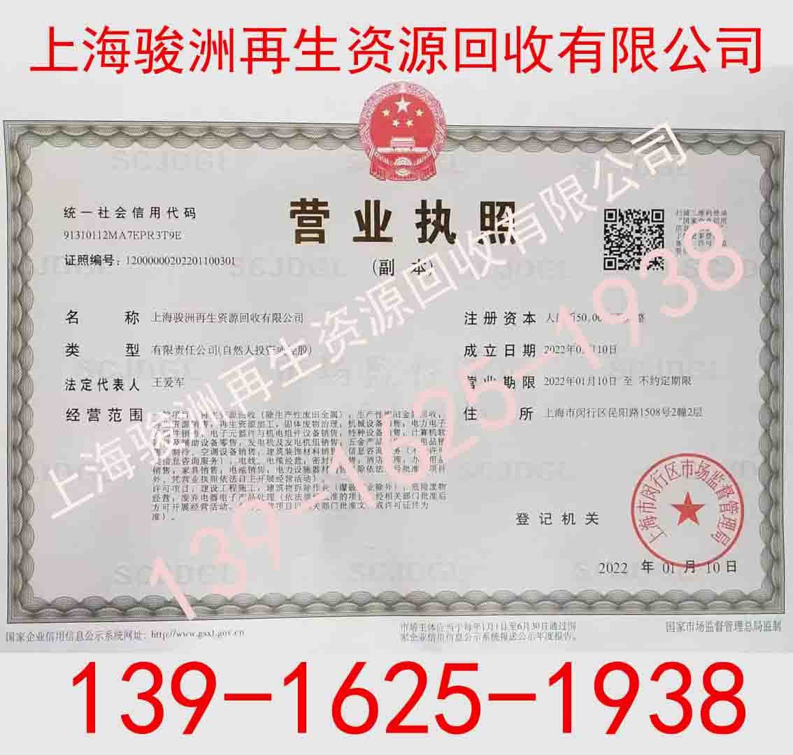 宜兴储能柜回收
品牌不限2026+跨+市+县+直达