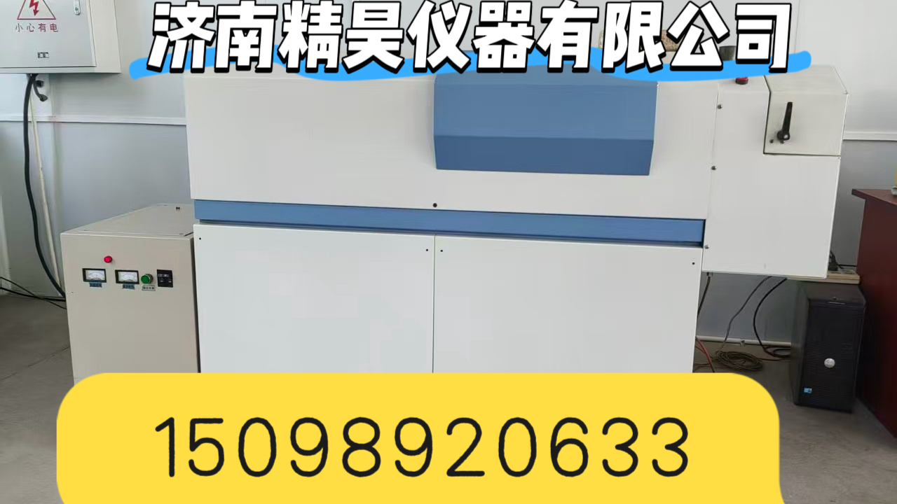 2026年性价比之选:济南直读光谱仪/进口二手光谱仪源头厂家推荐榜单盘点