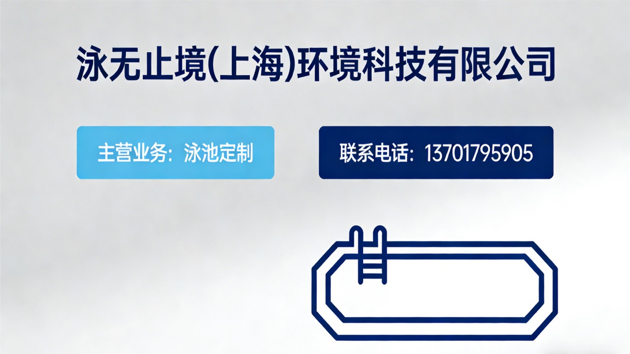 2026升级：优质的室外私家泳池/恒温Endlesspools私家泳池定制厂家排名最新盘点