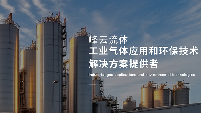 2026年优选:苏州高纯制氮设备/移动式工业气体设备生产厂家榜单推荐观察