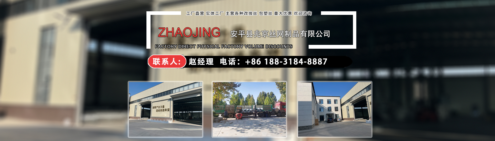 2026推荐：耐用的冷镀锌改拔丝/包塑钢丝绳直接生产厂家推荐榜单盘点