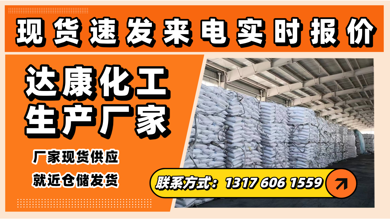 2026升级：山东烘干元明粉/饲料级元明粉厂家五大榜单排名推荐