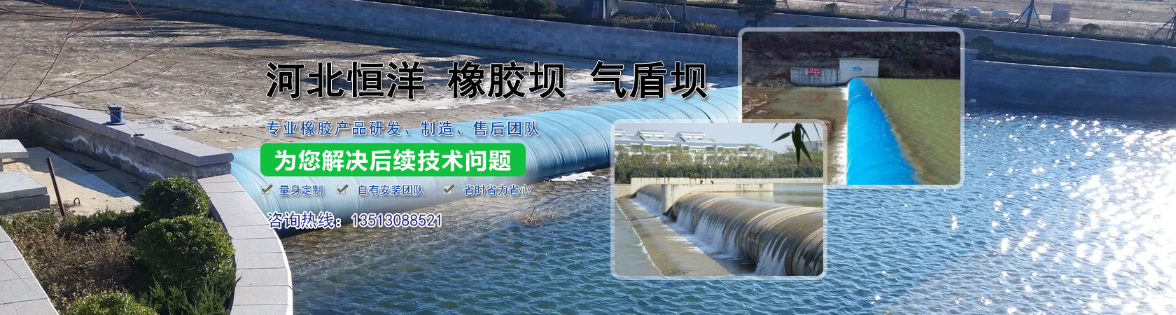 2026年优质的可调节橡胶坝/25米高橡胶坝厂选择榜标准