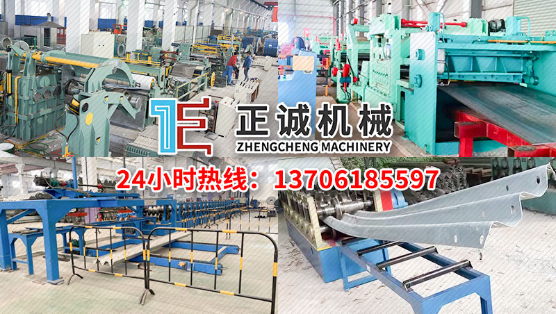 2026年焕新:专业的三波护栏板修复机/护栏板成型机源头厂家五大榜单推荐最新