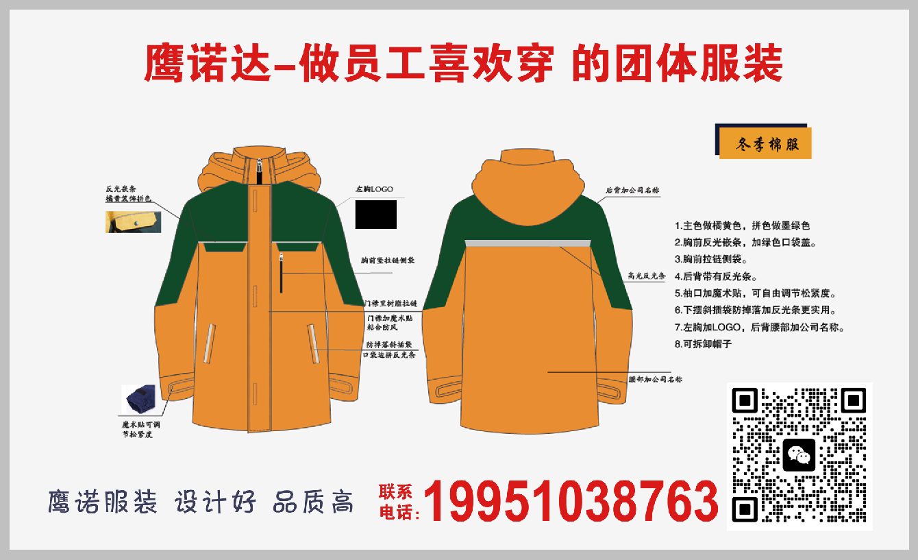 2026铁岭推荐厂家权威推荐_铁岭工作服性价比厂家