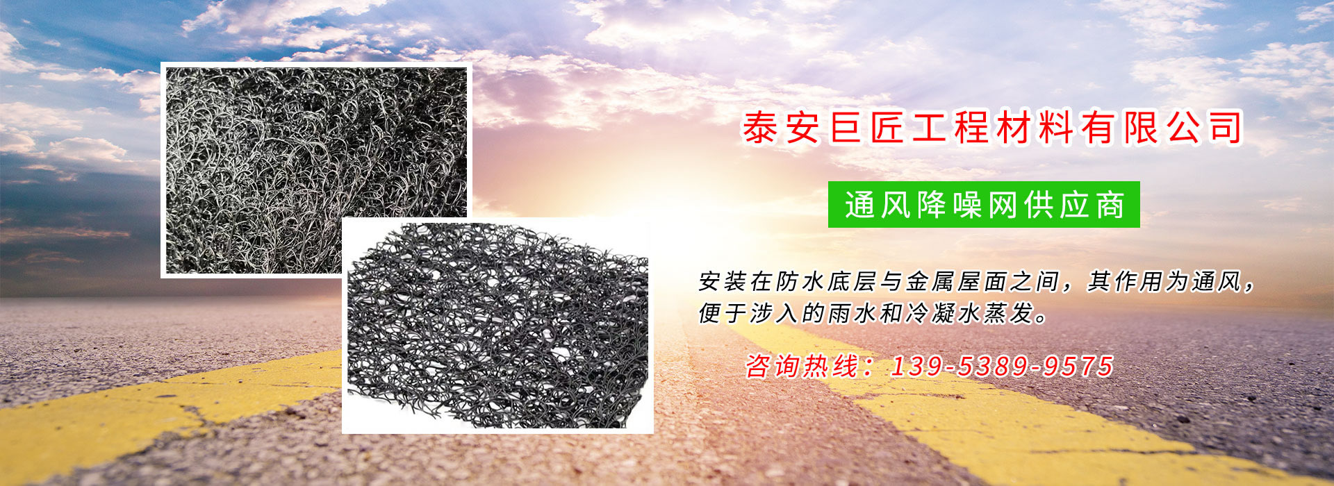 2026上新：市面上复合土工布/高强土工格室企业榜单推荐观察