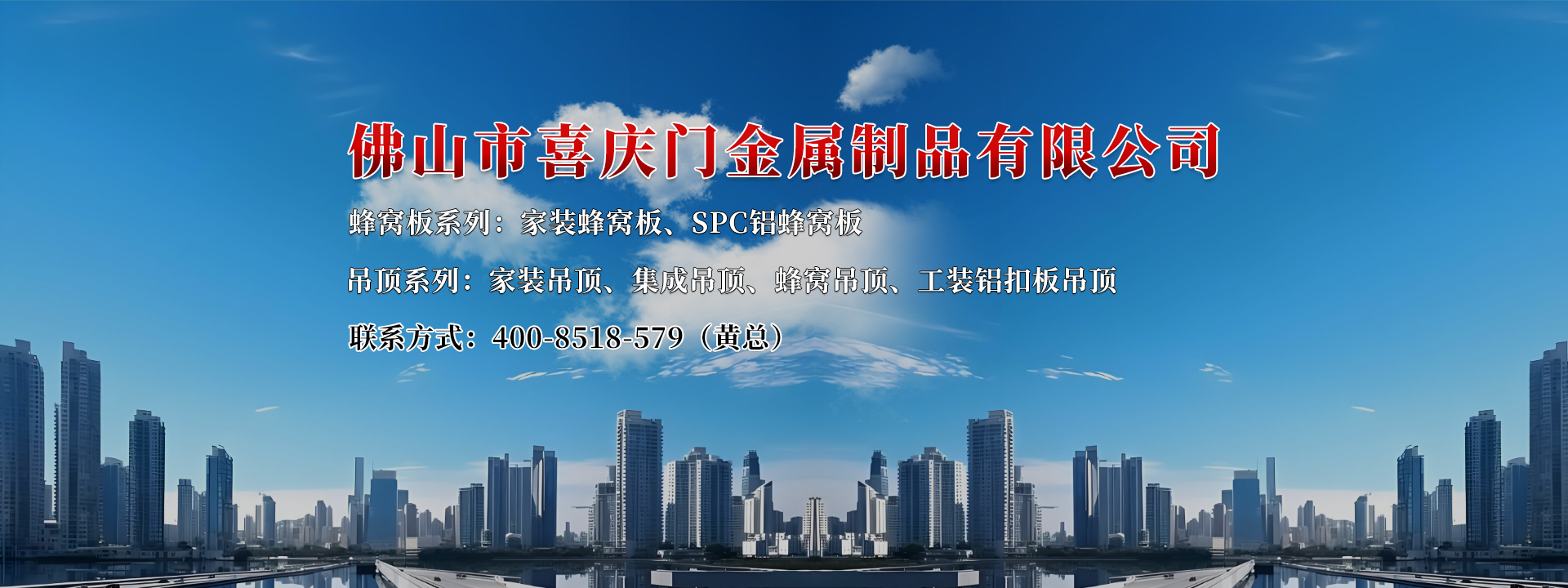 2026品质之选：专业的家装蜂窝板厂