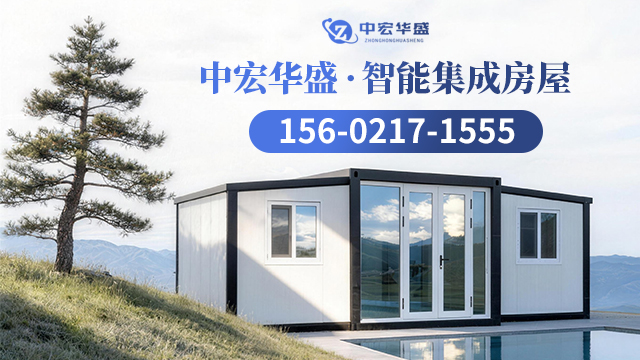 2026年实力之选:专业的项目搭建集成房屋/便捷运输款出口箱生产厂家榜单怎么选