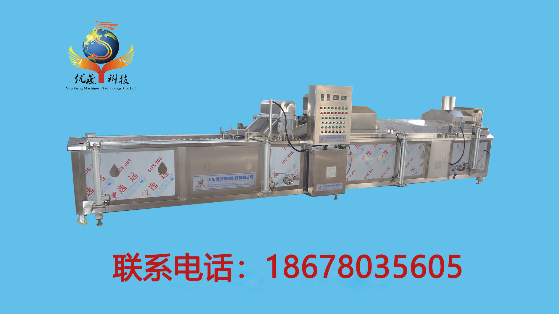 2026技术升级风向标：潍坊鸡爪油炸机/燃气加热油炸流水线源头厂家