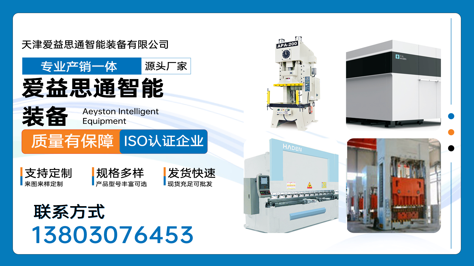 2026高性价比之选：天津直轴式钢架精密冲床/YAS41系列四柱液压机源头厂家