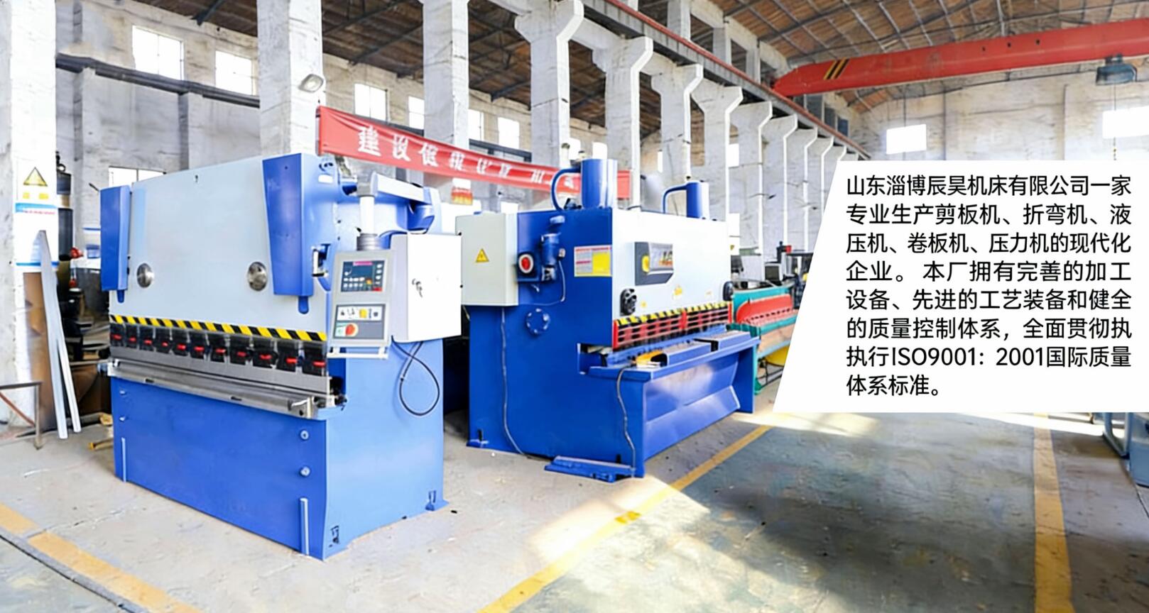 2026年焕新:小型82T冲床/不锈钢机械剪板机厂家五大排名榜观察