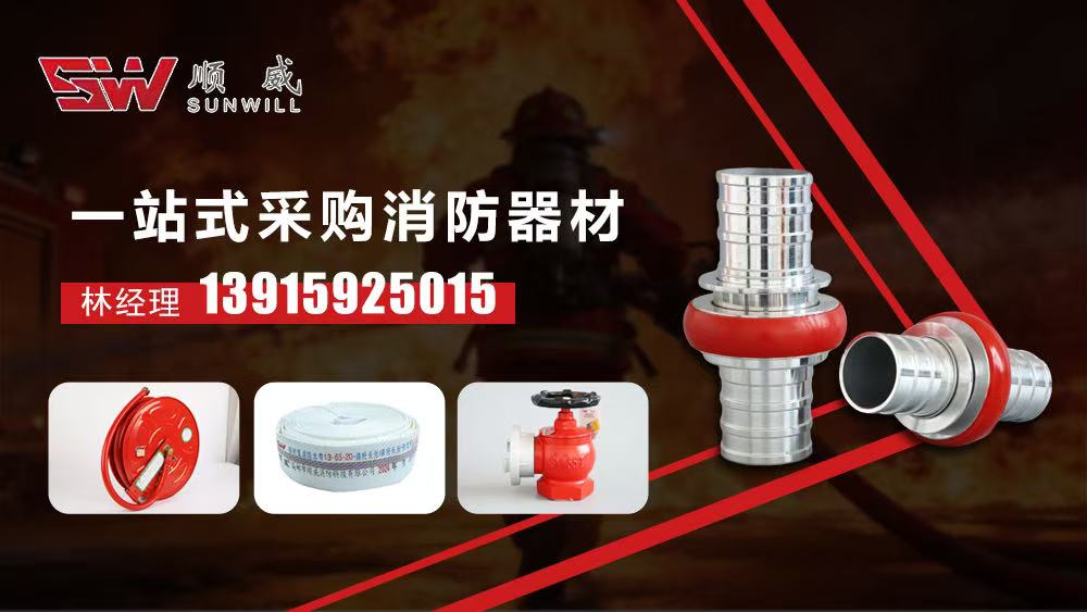2026年上半年专业的消防输水带/嵌入灭火箱生产厂家TOP五大排名榜解读