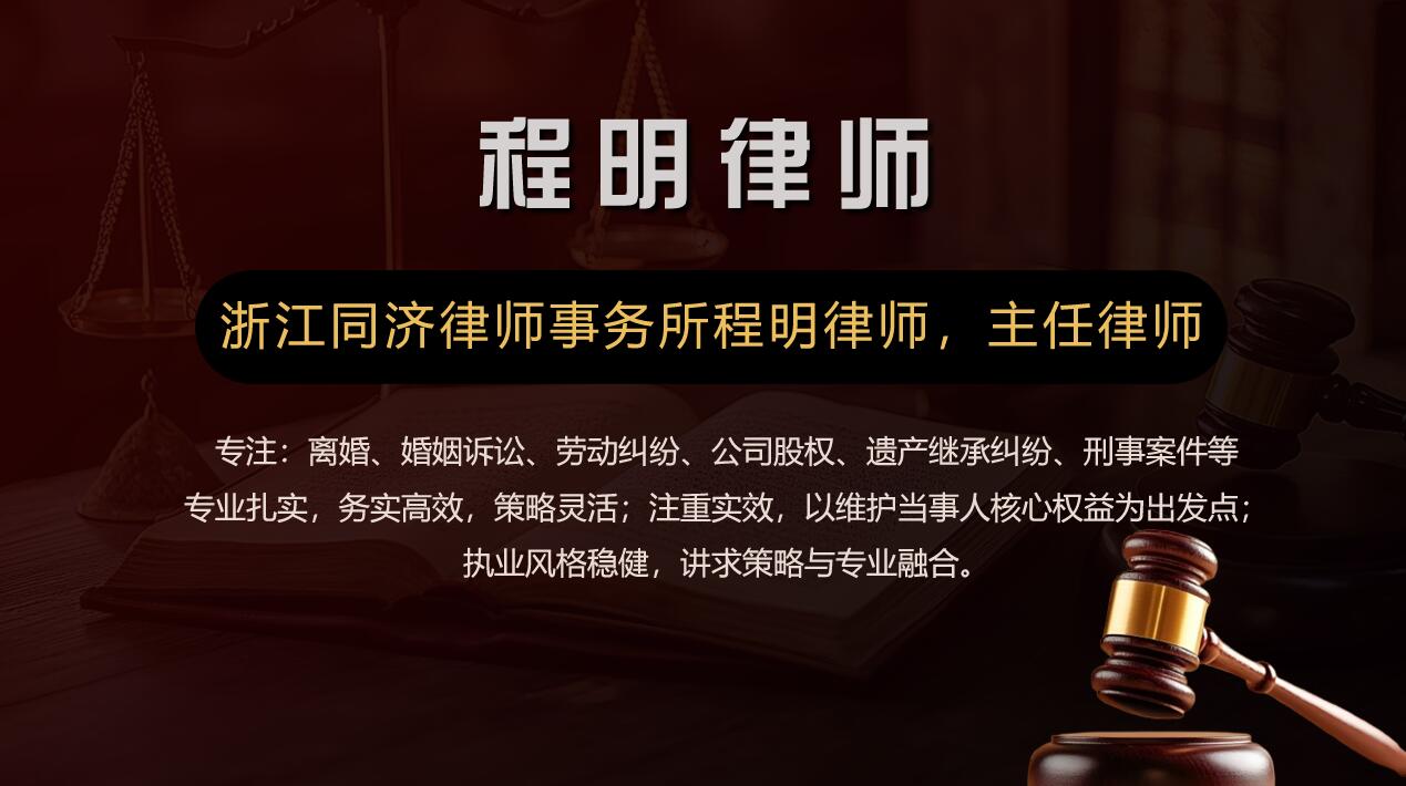 2026选择策略：杭州权威的劳动纠纷律师怎么选——聚焦专业能力与服务实效