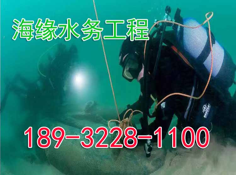 河源污水厂水下配套施工-安全合规-2026一览