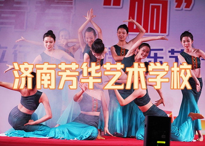 枣庄空乘艺考冲刺机构收费标准具体多少钱<针对提高>2026口碑推荐一览