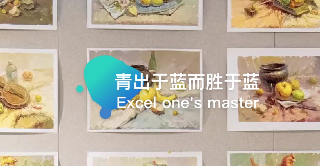 威海美术高考补习画室有哪些<提分情况>2026价格一览