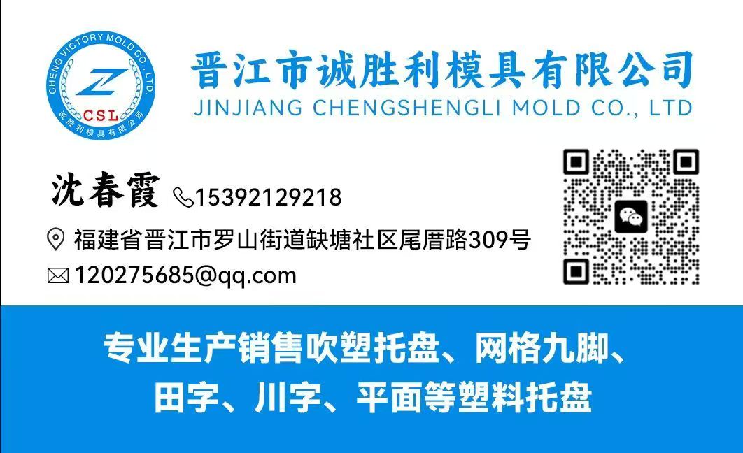 2026实力之选:有实力的二手托盘/刀模垫厂热门榜排名