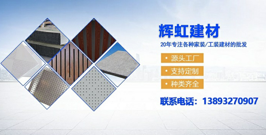 2026甄选：兰州铝方通格栅/木纹铝扣板生产厂家排名最新盘点