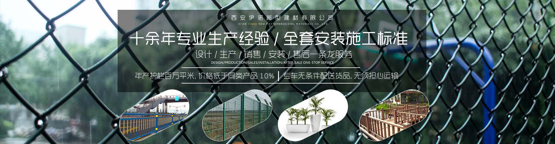 2026年性价比之选:优质的隔离护栏/体育场护网厂家五大榜单推荐最新