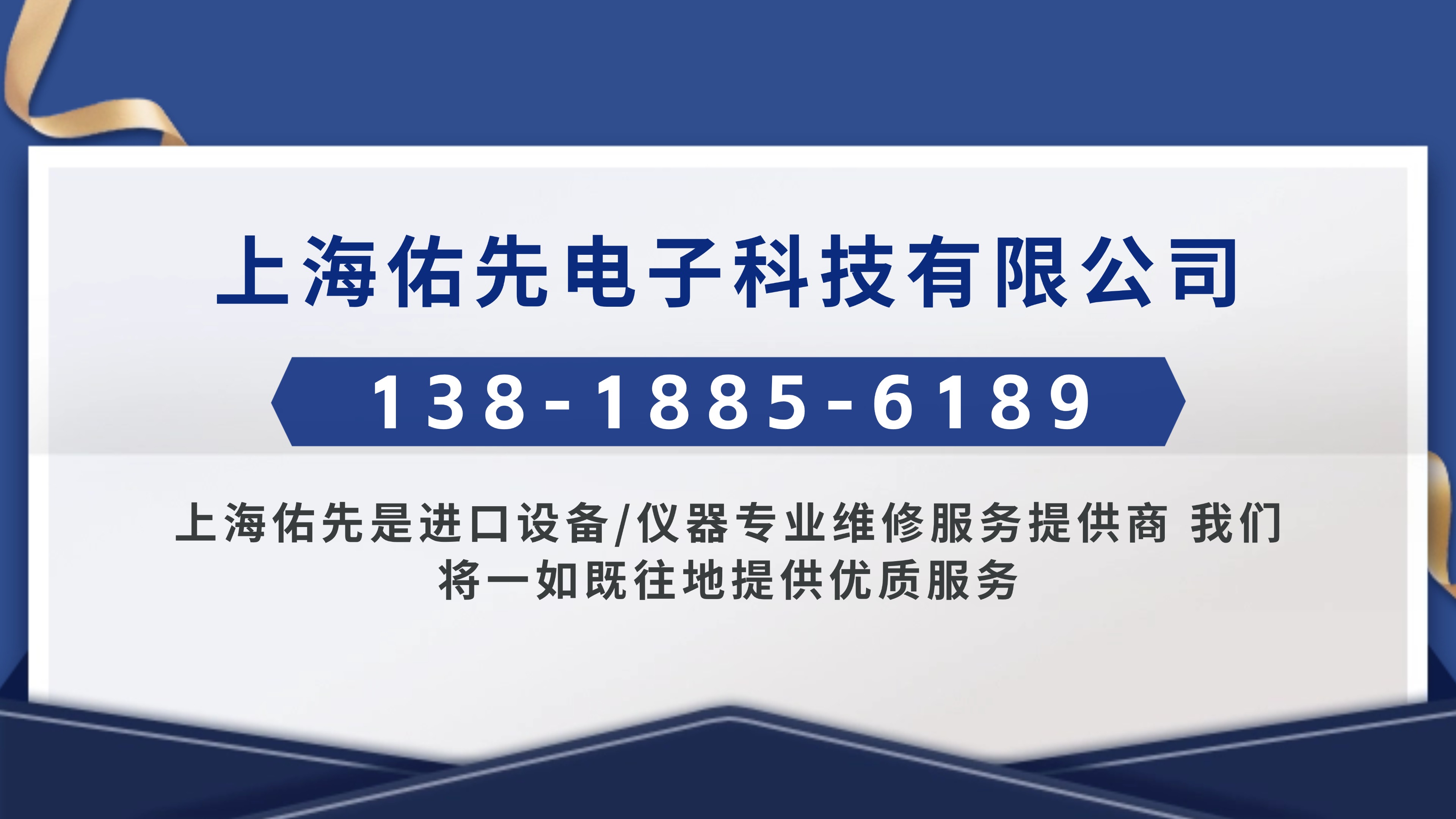 2026精选：优质的芯片级维修/分析仪维修源头厂家口碑TOP榜
