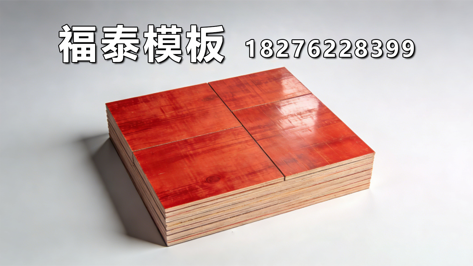 2026甄选：优质的桥梁板/建筑工地木方公司TOP五大排名榜解读