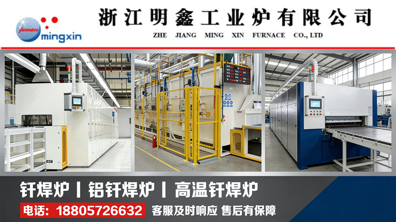 2026解析：专业的暖风机钎焊/电脑水冷排钎焊厂家推荐榜单盘点