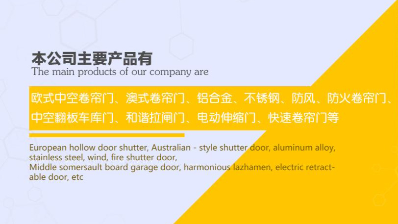 2026年实力之选:淄博快速卷帘门/硬质涡轮快速门厂家五大榜单推荐最新