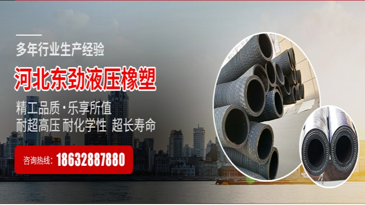 2026高性价比选择策略：推荐夹线胶管厂家——聚焦产能、质量与行业适配性