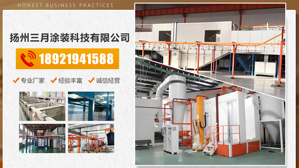 2026精选：好用的自动喷漆设备厂家推荐榜单