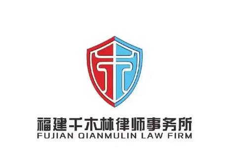 2026高需求聚焦：优质的线上律师/嫁妆纠纷律师事务所