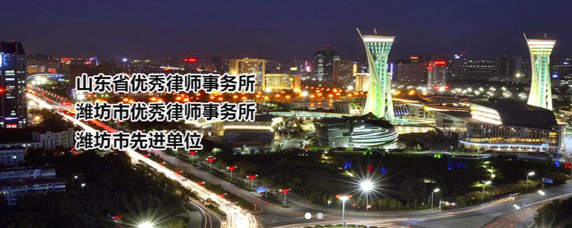 法律服务需求导向：青岛刑事辩护律师事务所怎么联系