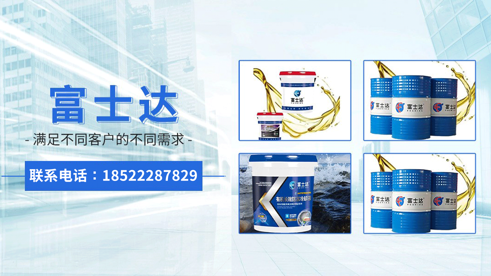 2026升级：热门的耐高温润滑脂/防冻液原液生产厂家五大榜单推荐最新