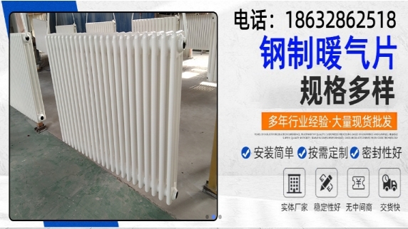 2026最新选择策略：市面上钢二柱暖气片/铜铝复合暖气片厂家：品质与产能深度解析