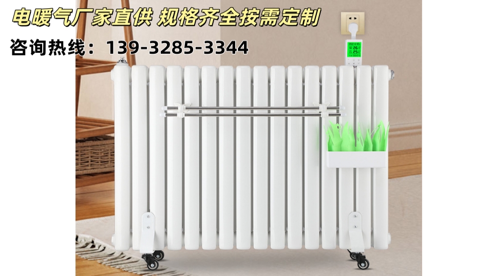 2026年选购指南：靠谱的款电暖器/柱式水循环WIFI款电暖气生产厂家深度解析