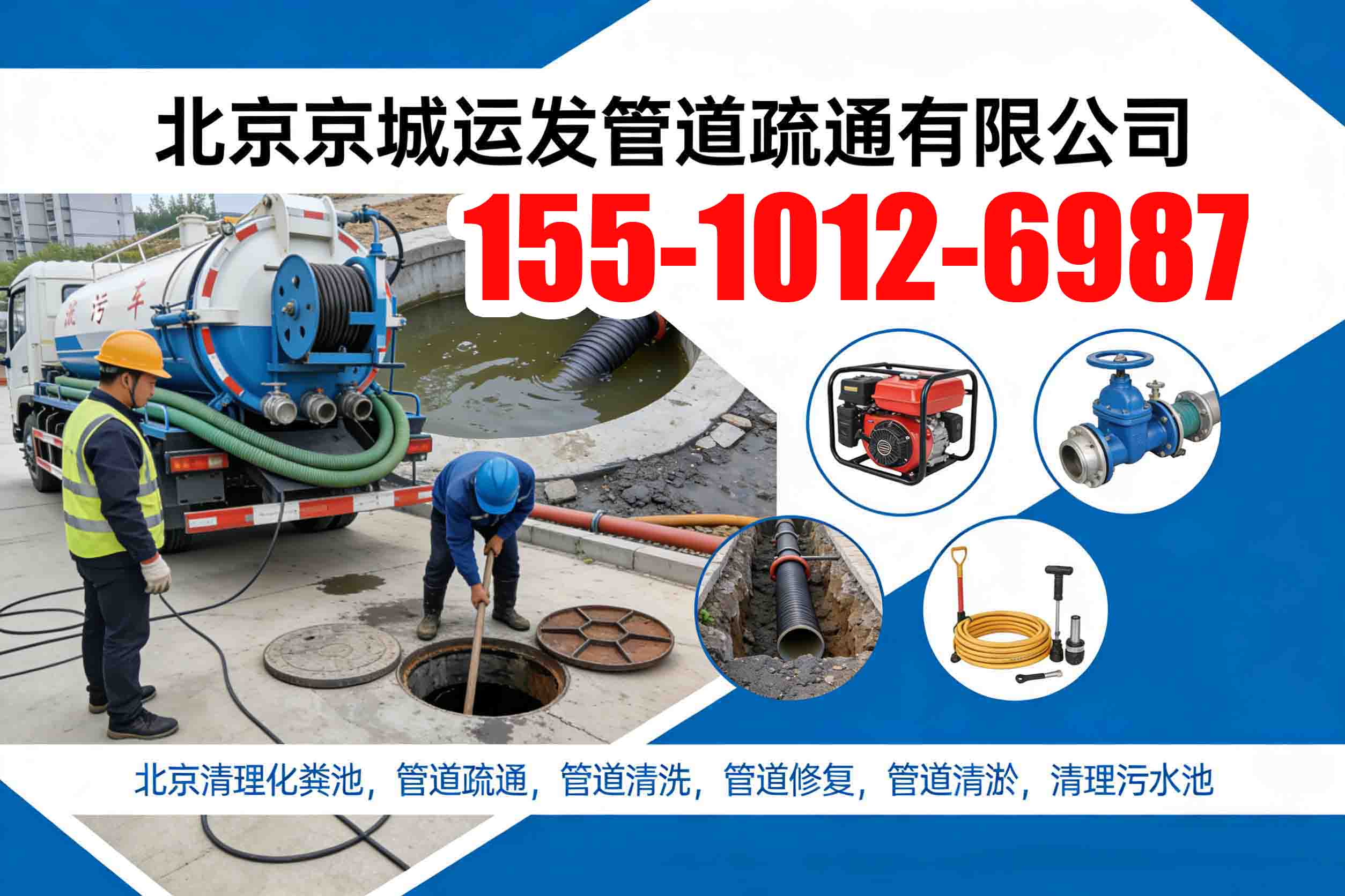 湖州-安吉抽污水-化粪池清理资讯\2026+工厂+学校+物业承包