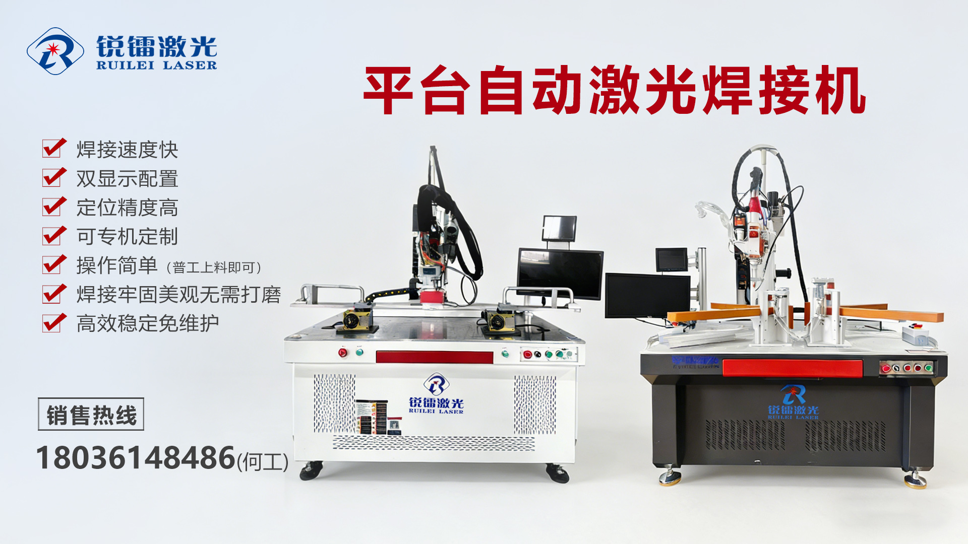 2026专业的电机电子激光焊接机 /多功能激光切割机厂家排名最新盘点