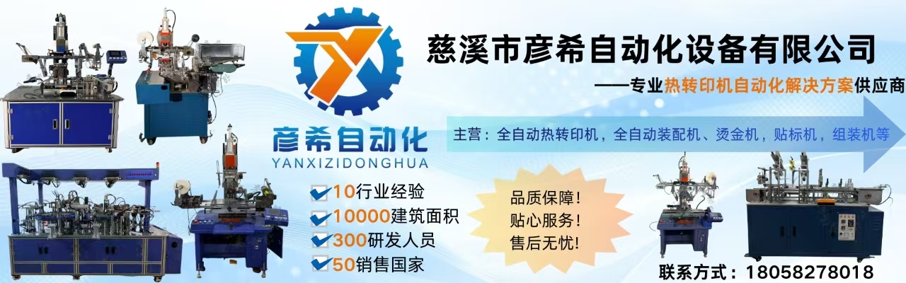 2026智造升级：推荐宁波中性笔装配机,直液式丙烯马克笔笔装配机生产厂家：高效产能与精密工艺解析