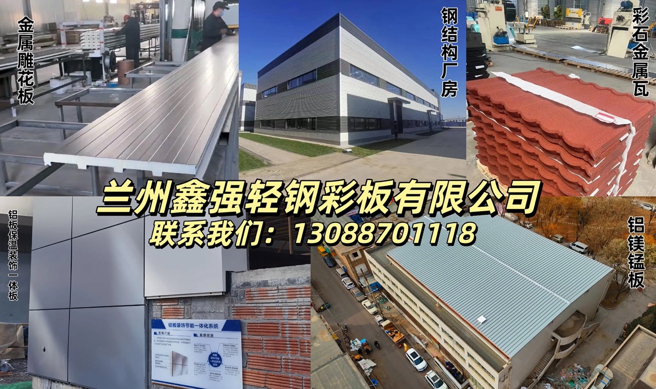 2026甄选：甘肃仿石材铝板一体板,热压铝板一体板生产厂家排名观察