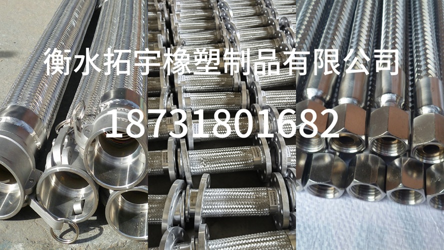 2026年优选:河北316金属软管/348波纹软管源头厂家五大排名榜观察